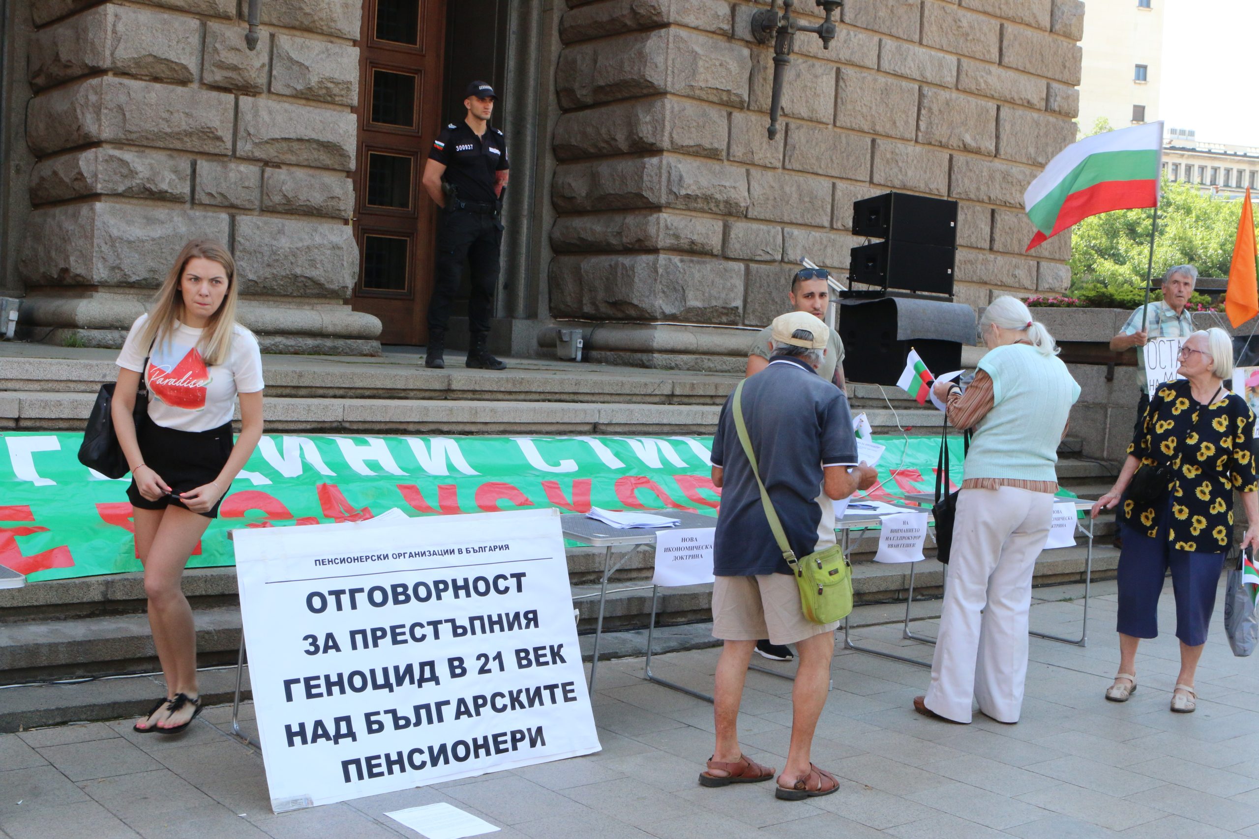 Протест срещу правителството пред Министерски съвет