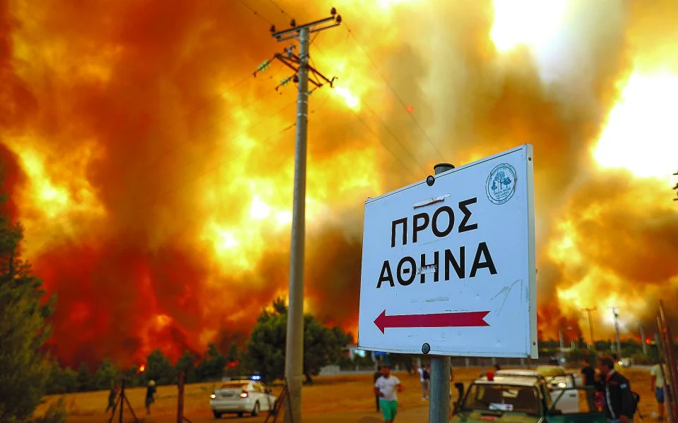 гърция пожари