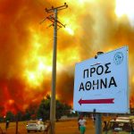 гърция пожари