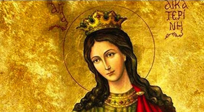 Света Екатерина