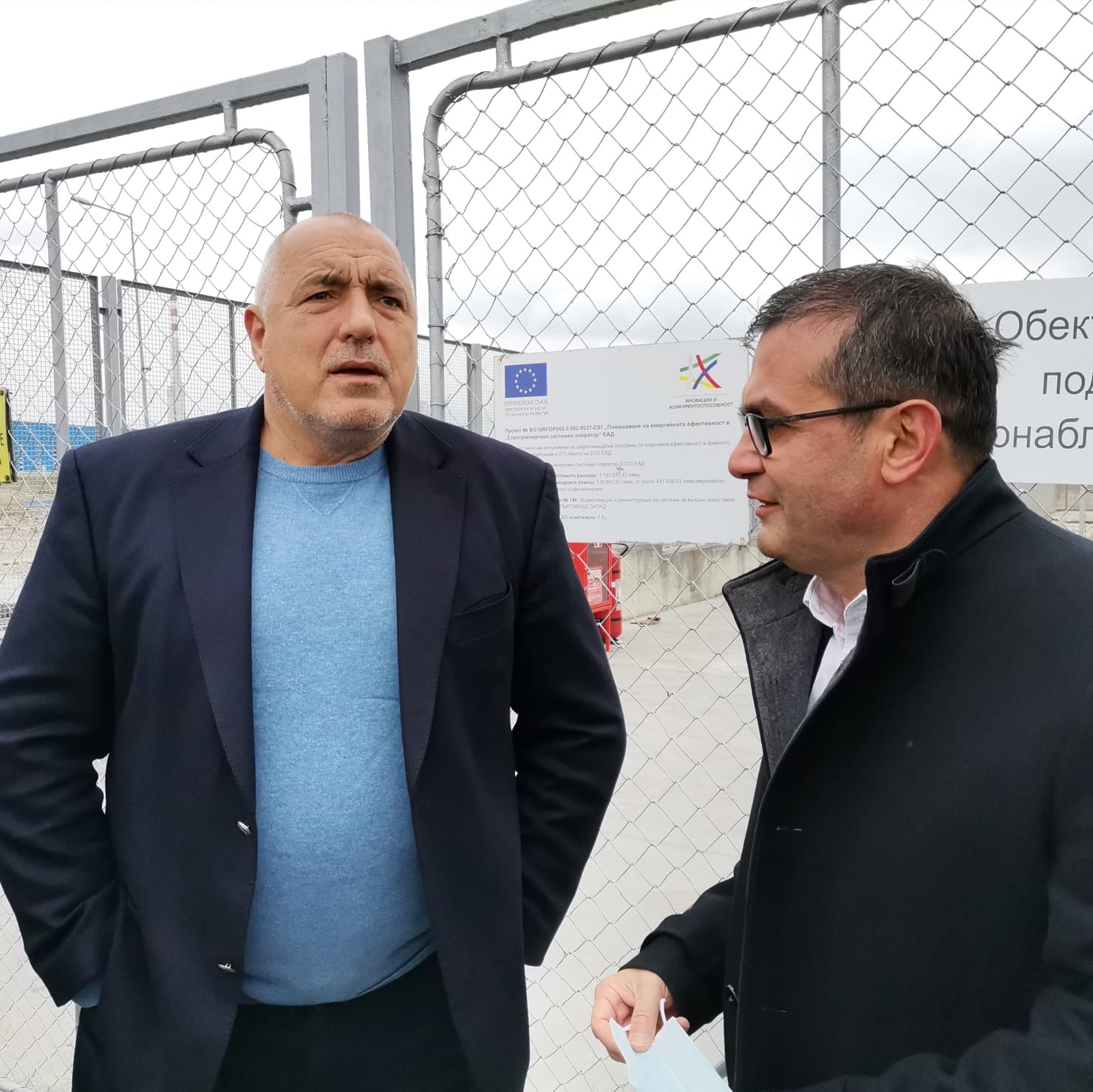 Борисов и ръководството на Шишеджам