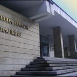 Съд Пловдив