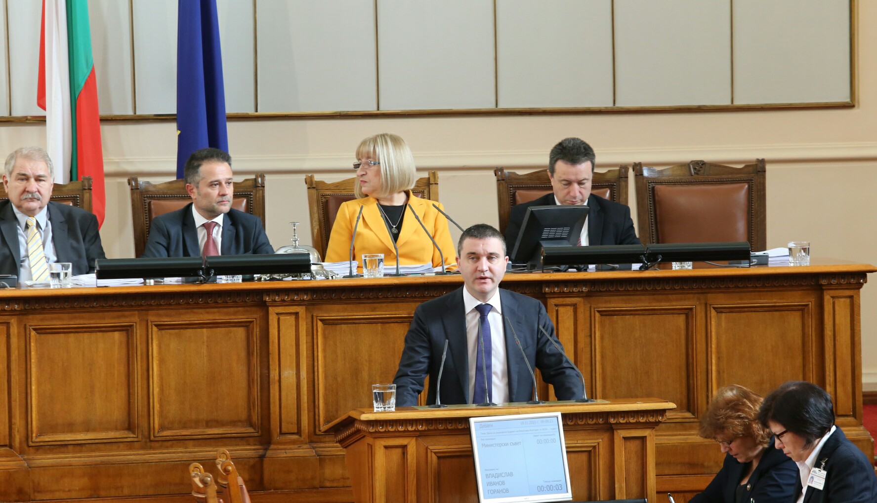 Владислав Горанов