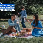 Ипотечните кредити от Fibank с нови промоционални условия