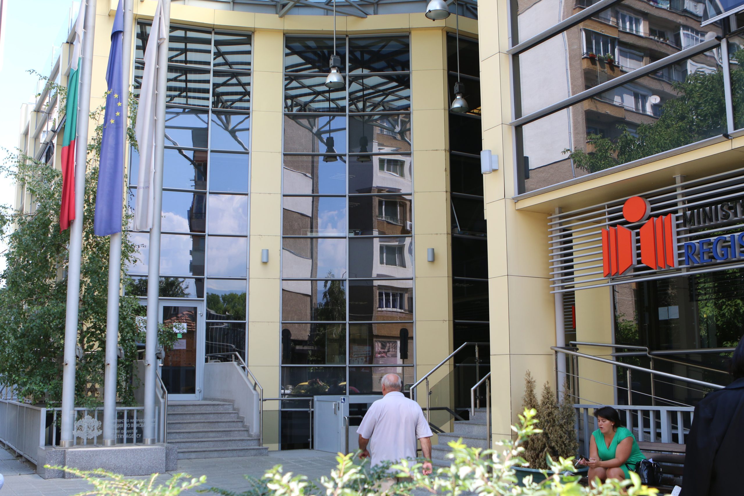 Агенция по вписванията