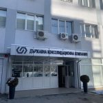 Държавна консолидационна компания - ДКК