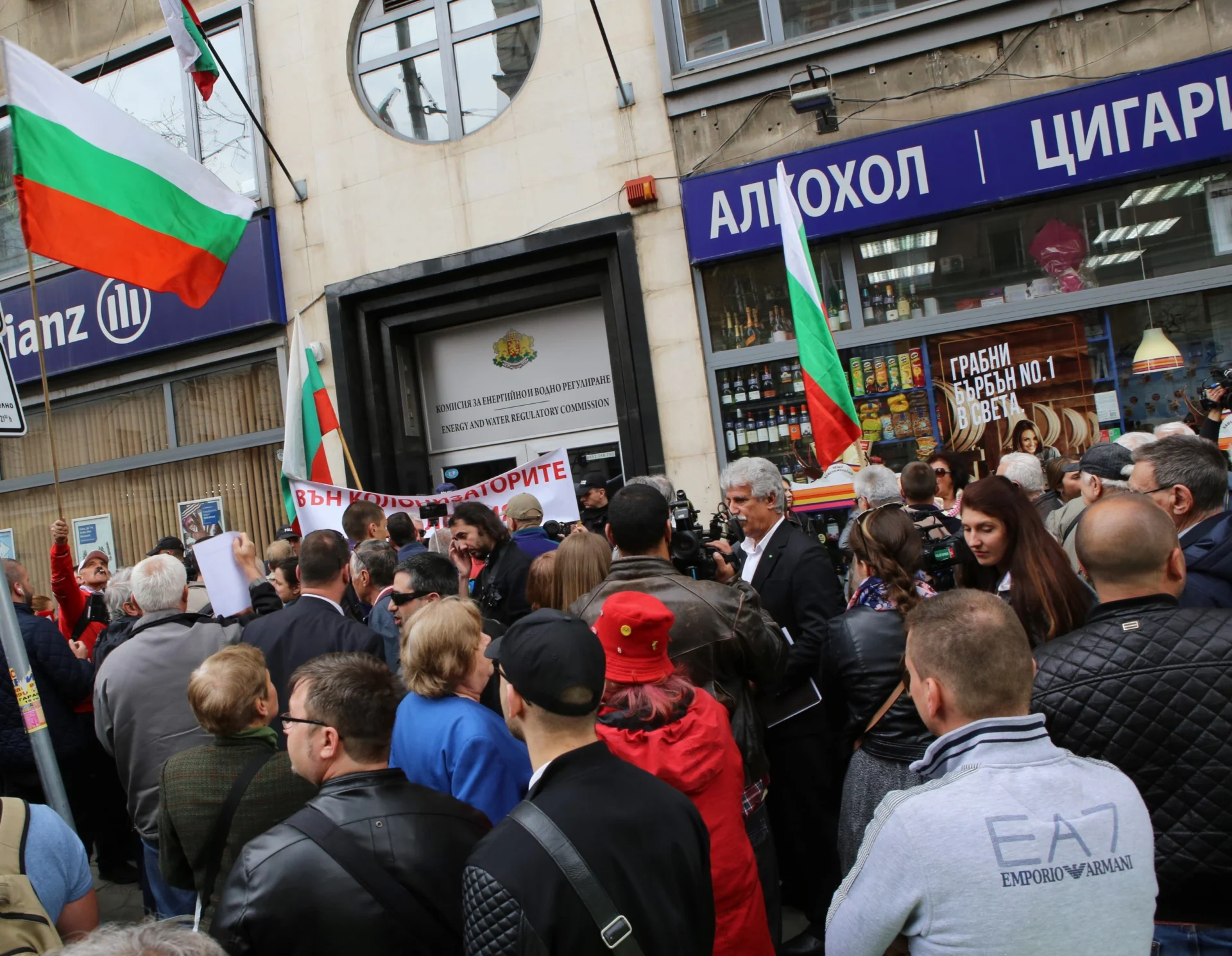 КЕВР - протест