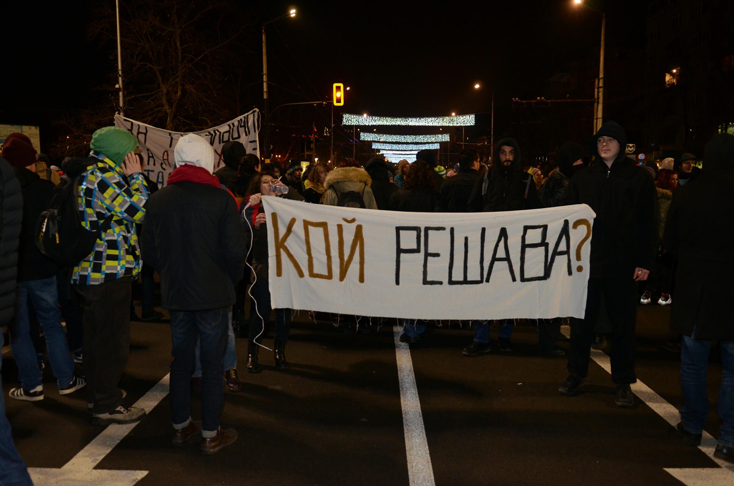 Протест срещу застрояването на Пирин....