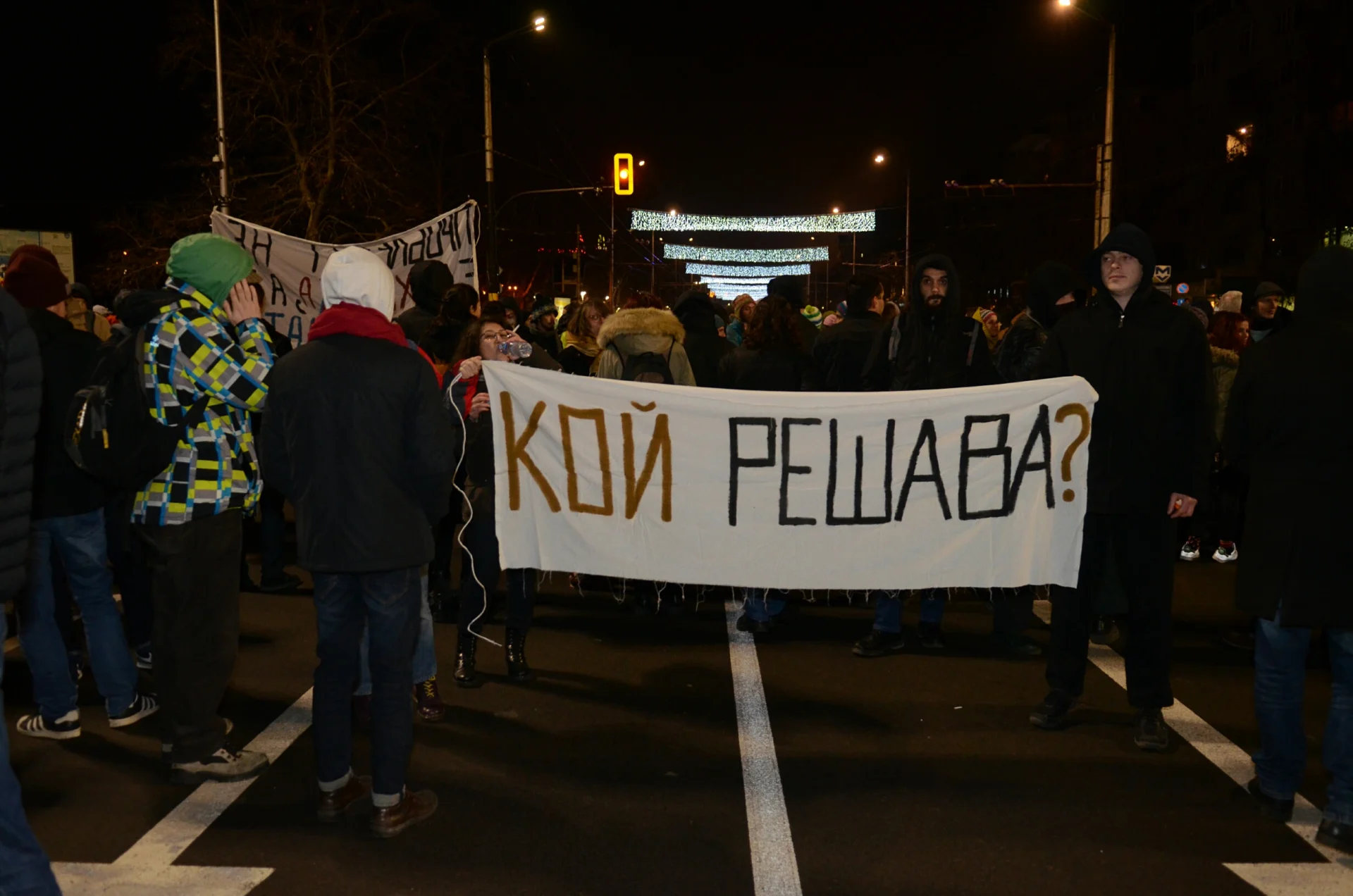 Протест срещу застрояването на Пирин....