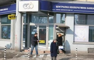 ЦКБУестърн юниън