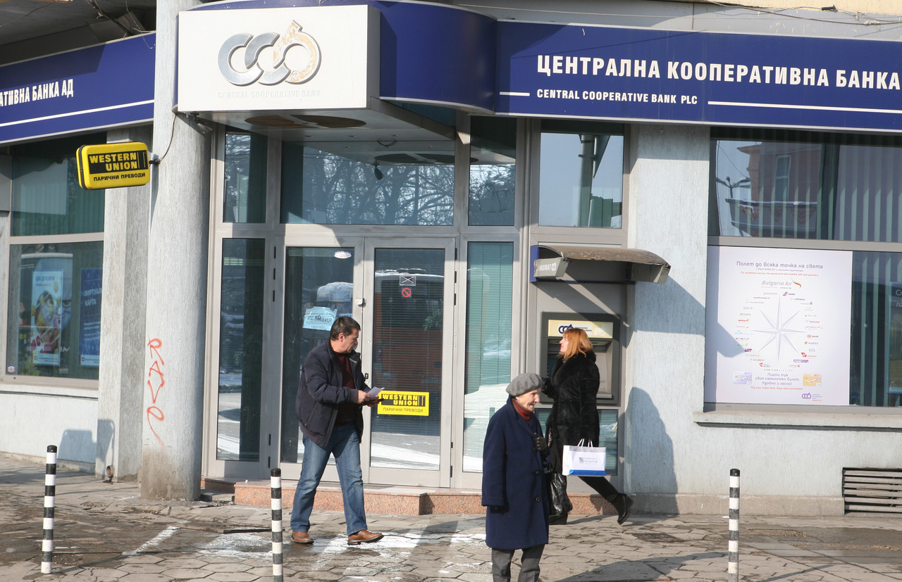 ЦКБУестърн юниън