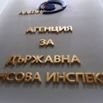 АДФИ