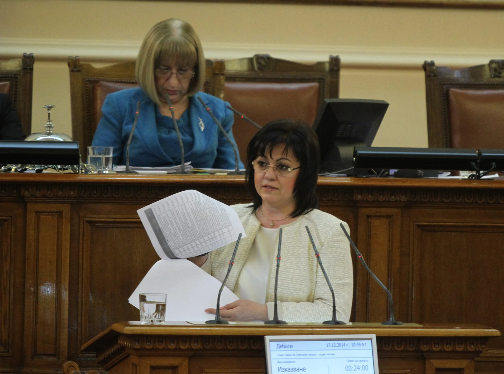 Парламент Корнелия Нинова - БСП