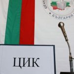 цик