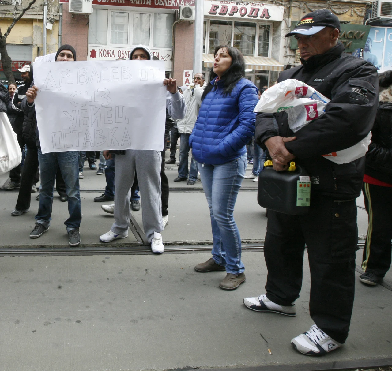протест пред ВСС
