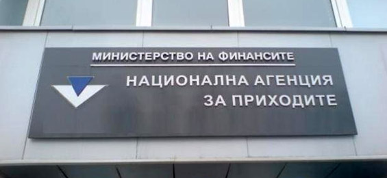 нап-общо