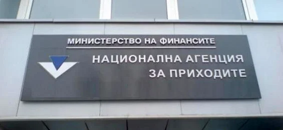 нап-общо