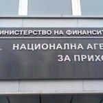 нап-общо