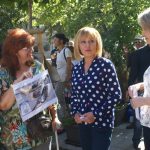 Протест