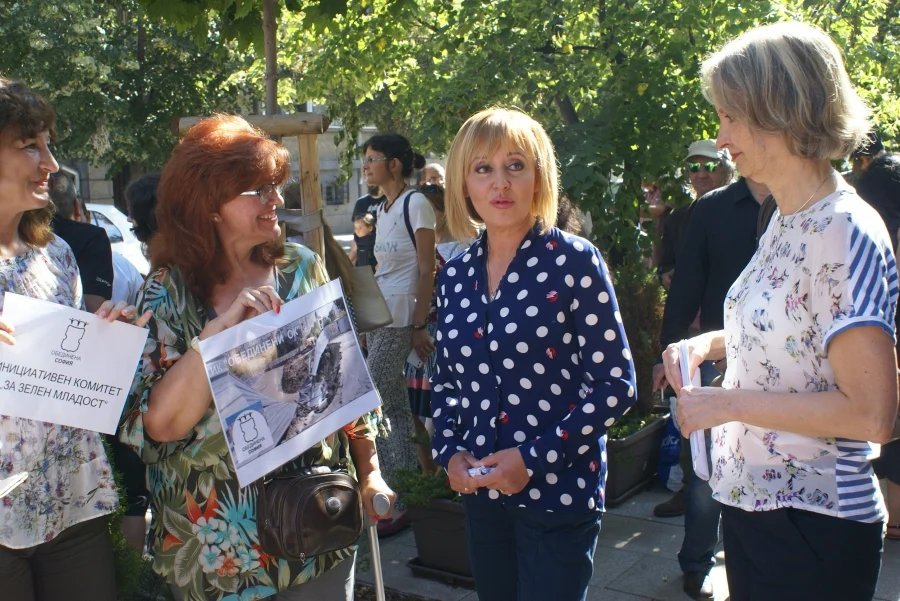 Протест