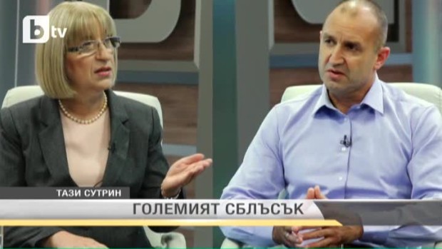 цачева радев