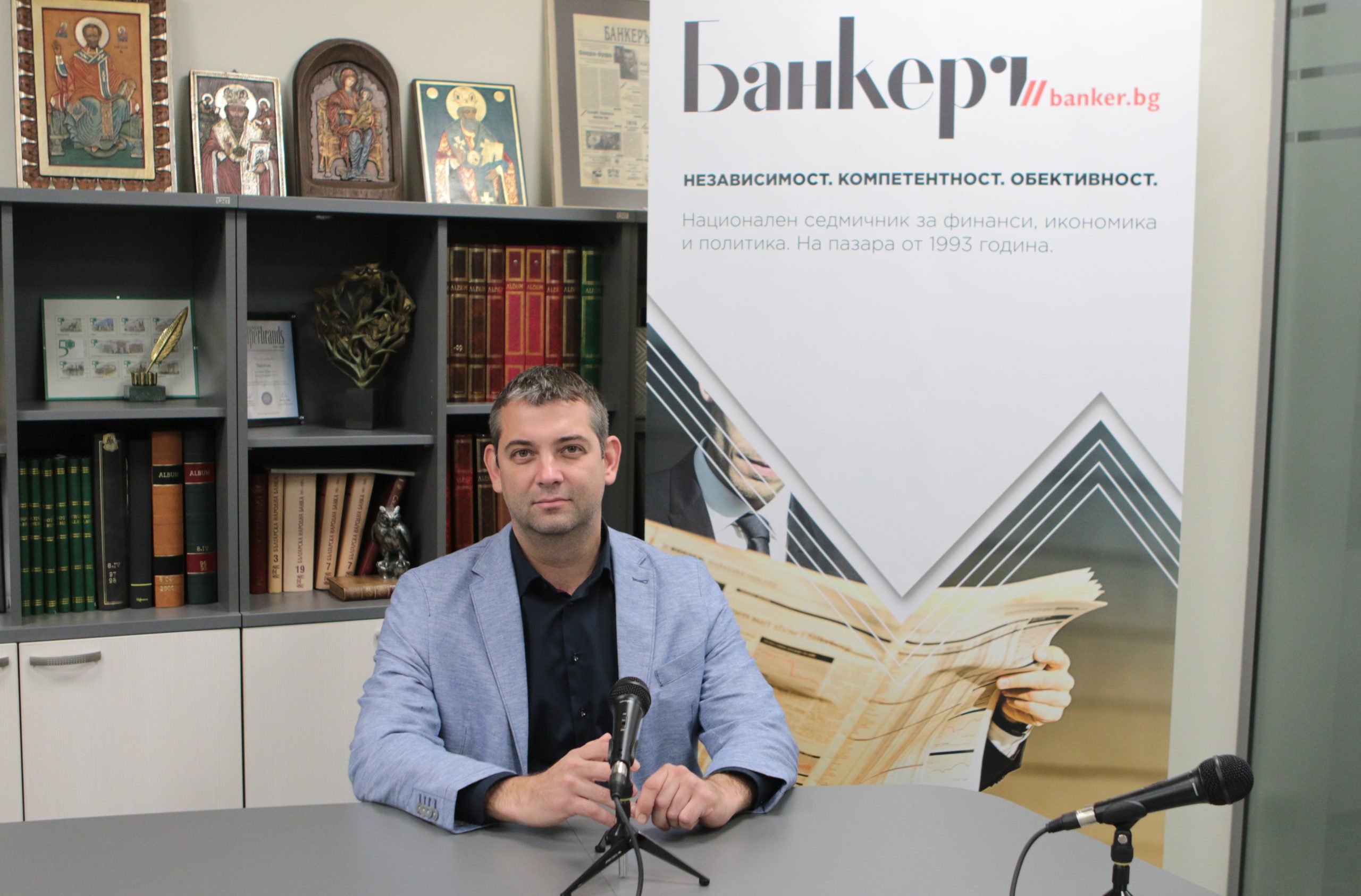 Димитър Делчев