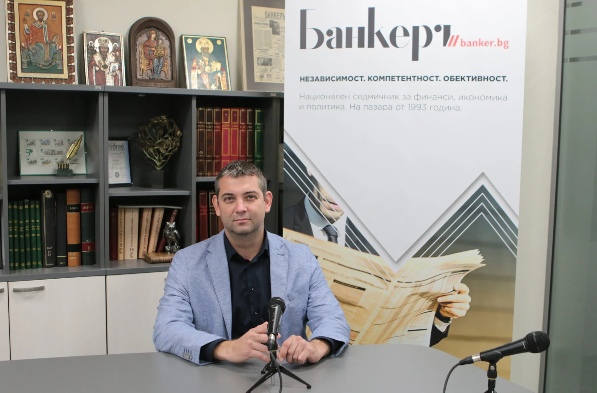 Димитър Делчев