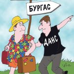 На Малдивите - само с разрешение от ДАНС