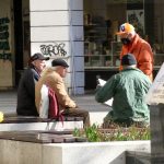 пенсионери