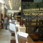 обществени поръчки