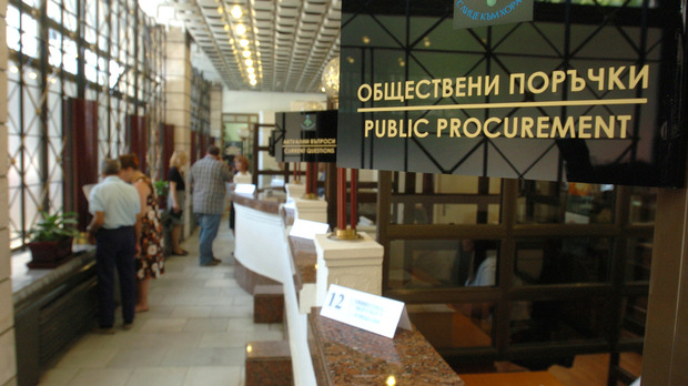 обществени поръчки