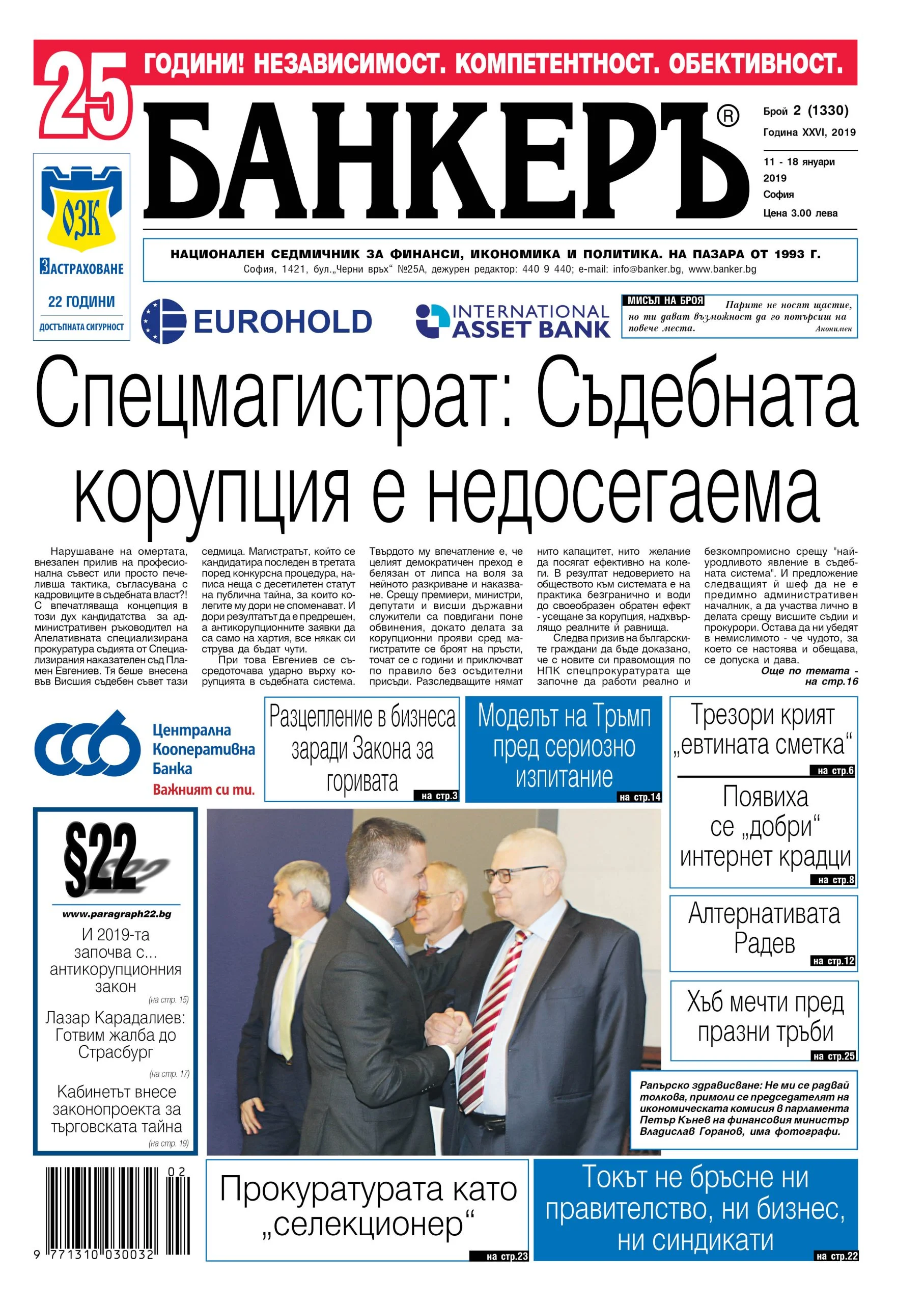 анонс