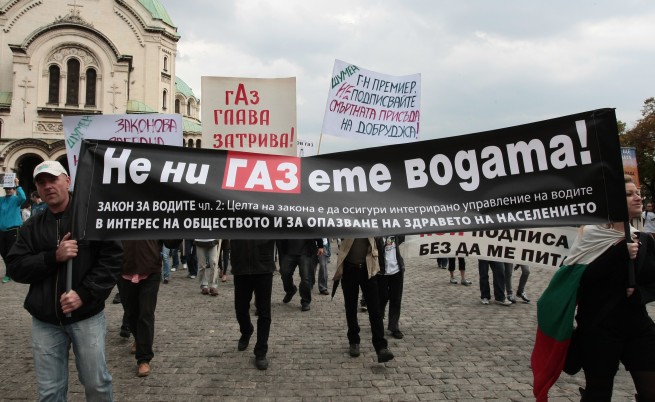 Протест срещу шистов газ