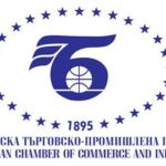 Българска търговско-промишлена палата
