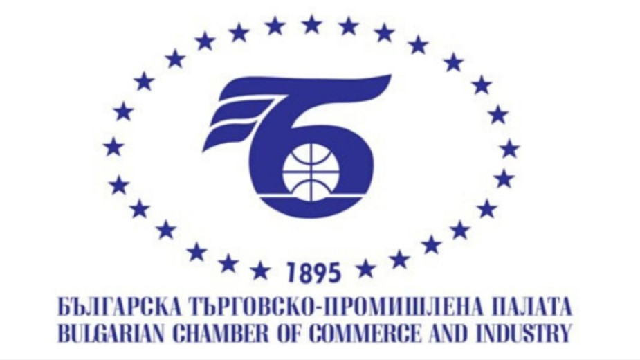 Българска търговско-промишлена палата