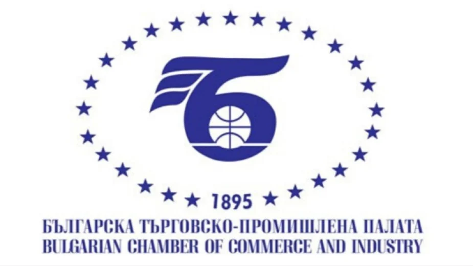 Българска търговско-промишлена палата