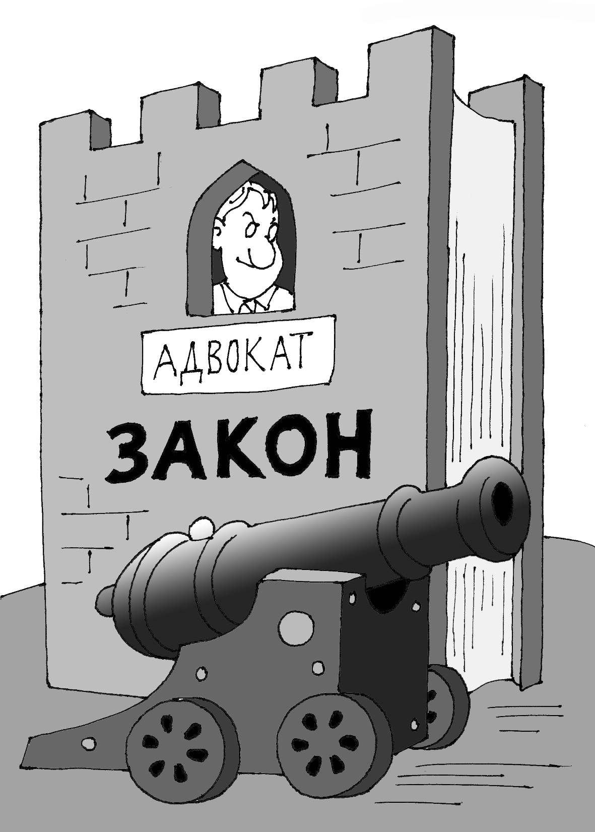 Оръдие
