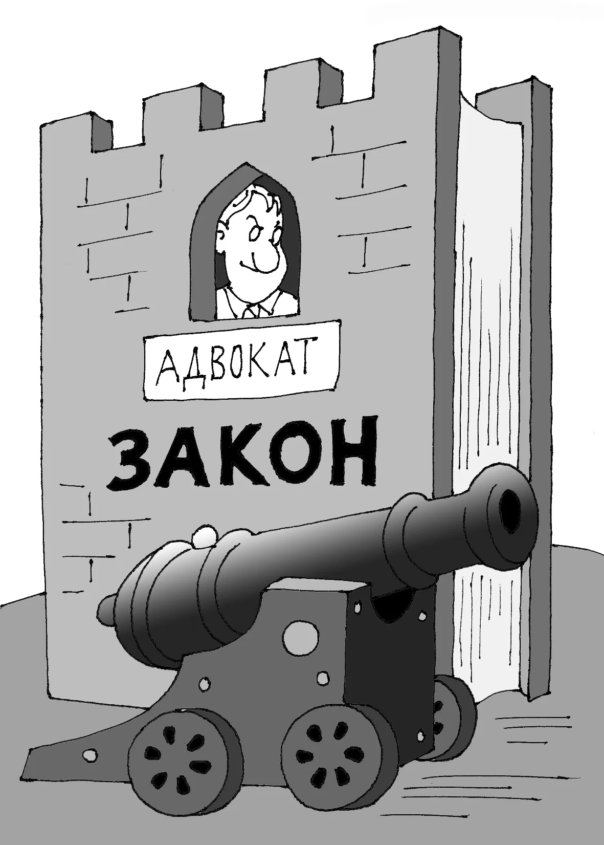 Оръдие