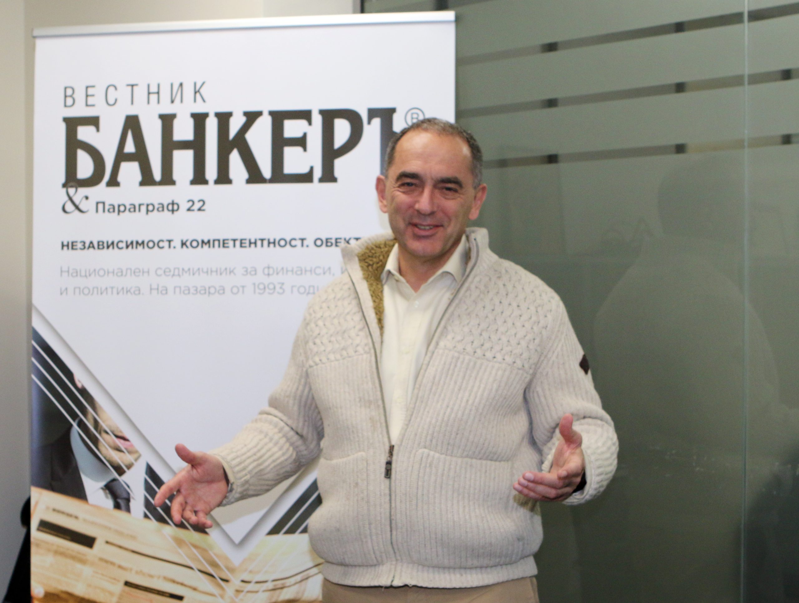 Мартин Заимов