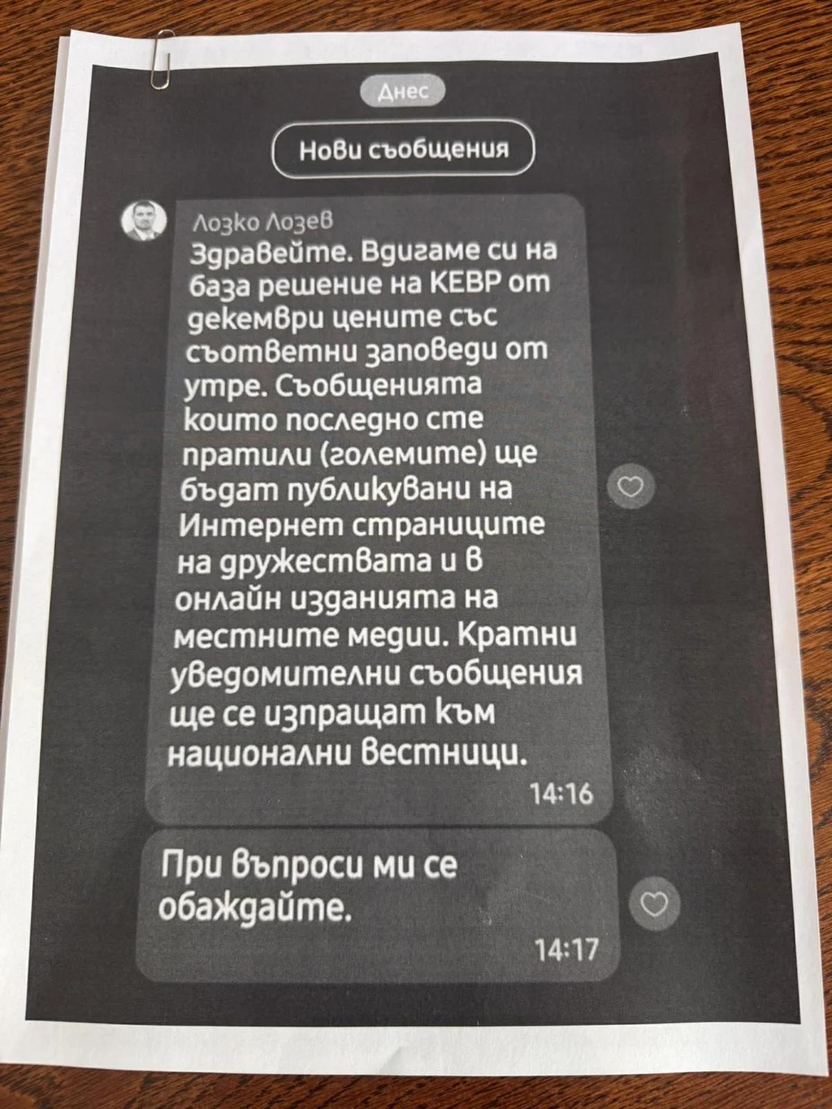 638872276 2107422616717955 2184487365256385822 n