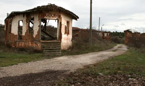северозападна българия магазин