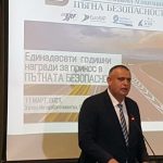 Георги Терзийски