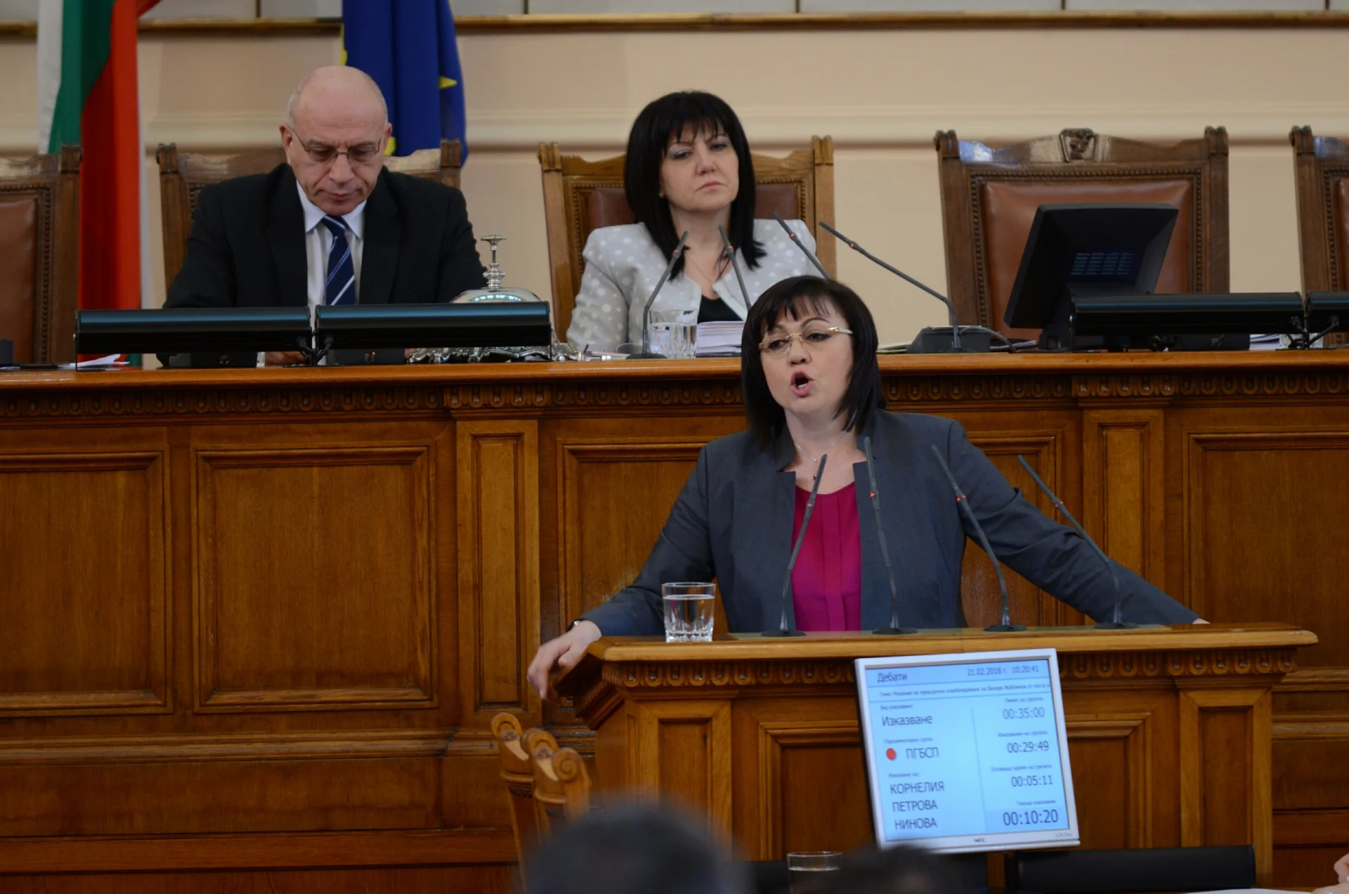 Парламент Корнелия Нинова
