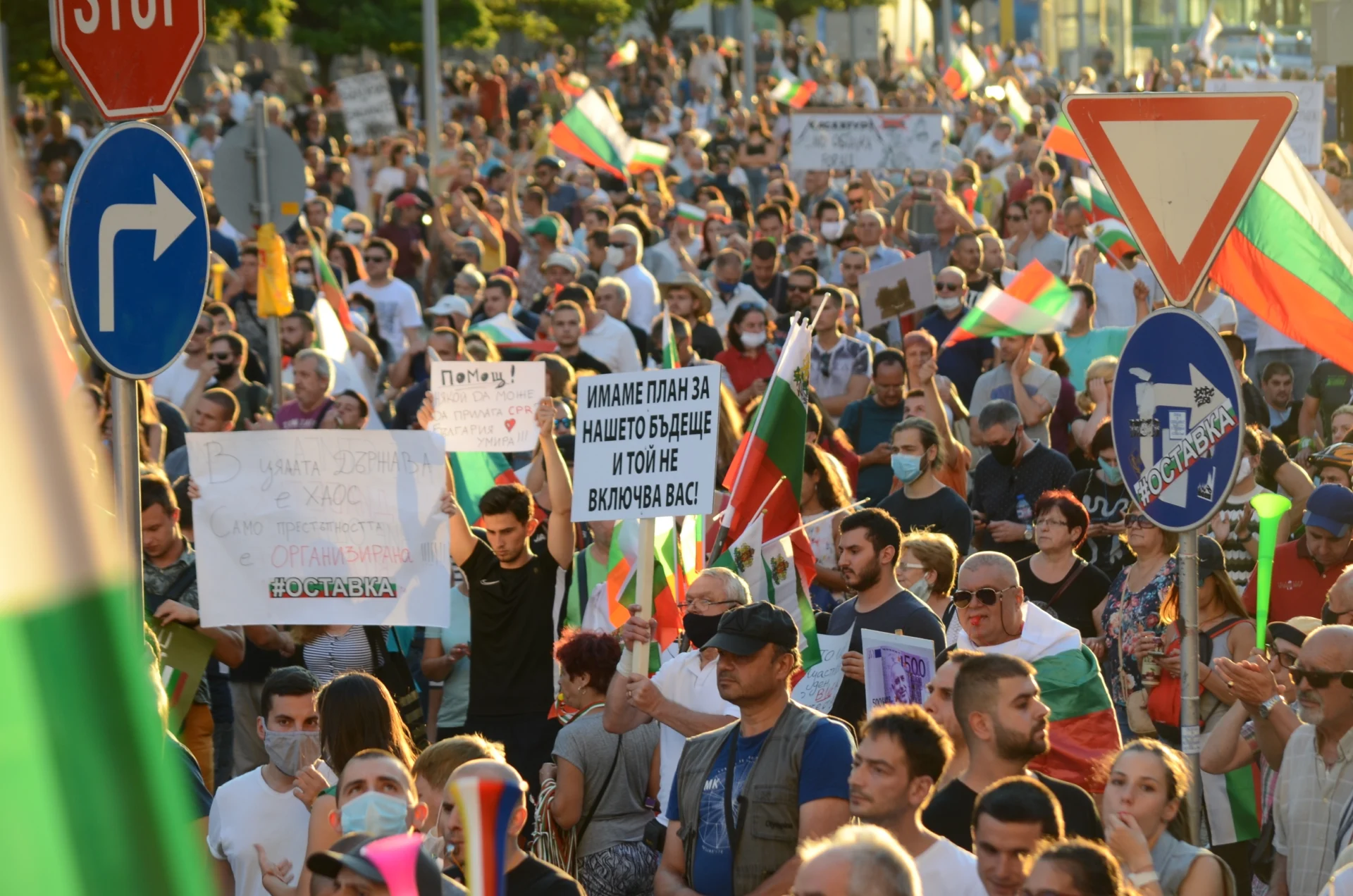Протест