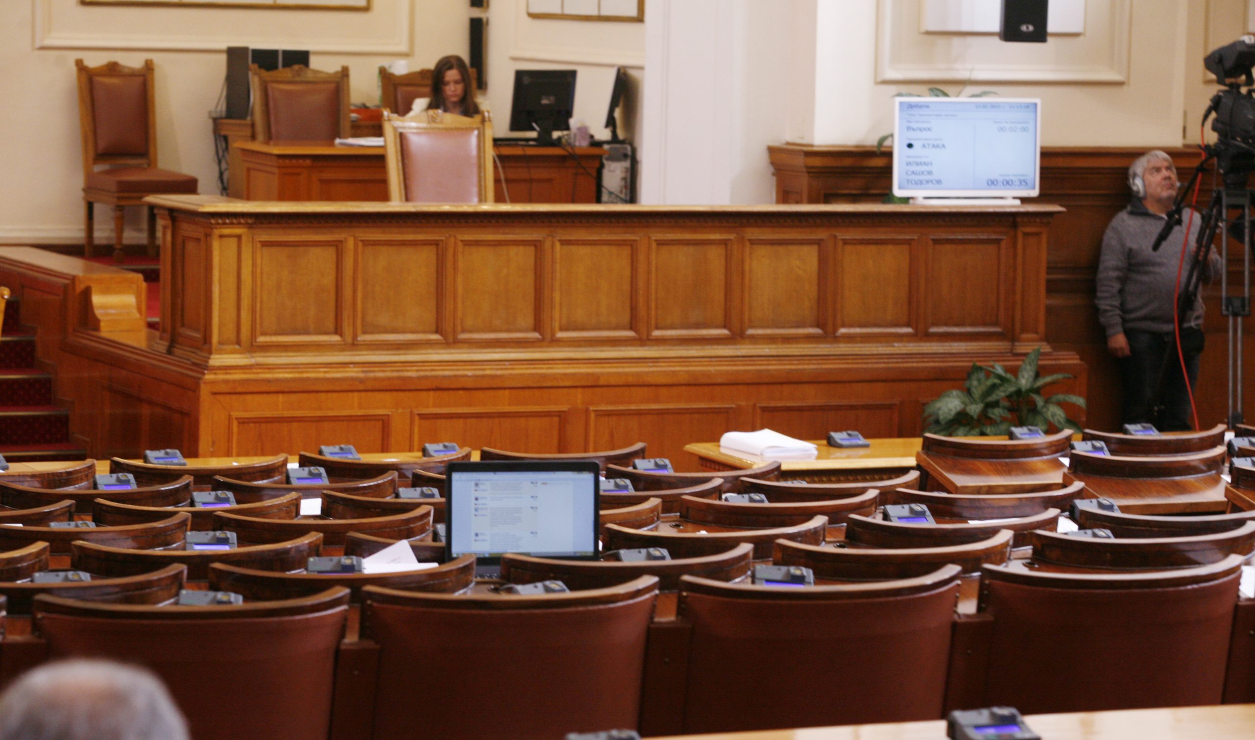 Парламент зала