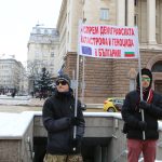 Протест пред министерски съвет