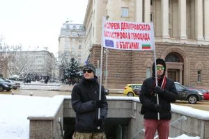 Протест пред министерски съвет