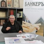 Валентин Димитров