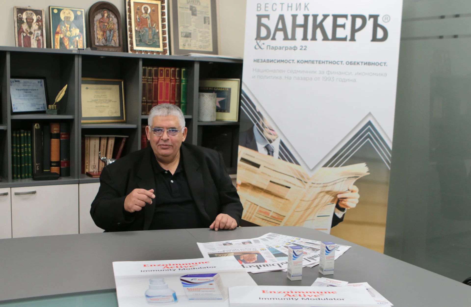 Валентин Димитров