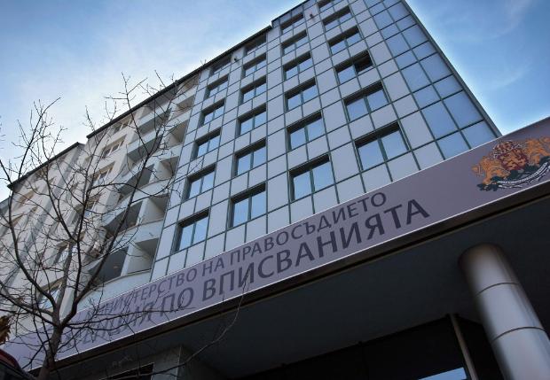 вписвания